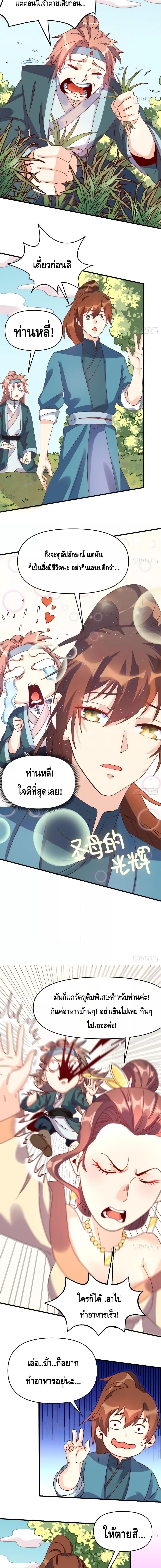Manga-lc-com อ่านมังงะ อ่านการ์ตูน ออนไลน์ ฟรี It Turns Out That I Am A Big Cultivator กลายเป็นว่าข้าคือเซียนผู้ยิ่งใหญ่(ซะงั้น) ตอนที่ 1 2 3 4 5 6 7 8 9 10 11 12 13 14 ฟรี ไม่มีโฆษณา Manga-lc - อ่าน มังงะ อ่าน การ์ตูน ออนไลน์ อ่านมังงะ ฟรี