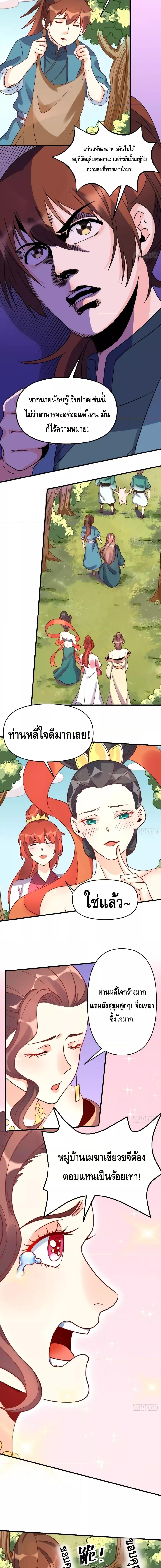 Manga-lc-com อ่านมังงะ อ่านการ์ตูน ออนไลน์ ฟรี It Turns Out That I Am A Big Cultivator กลายเป็นว่าข้าคือเซียนผู้ยิ่งใหญ่(ซะงั้น) ตอนที่ 1 2 3 4 5 6 7 8 9 10 11 12 13 14 ฟรี ไม่มีโฆษณา Manga-lc - อ่าน มังงะ อ่าน การ์ตูน ออนไลน์ อ่านมังงะ ฟรี