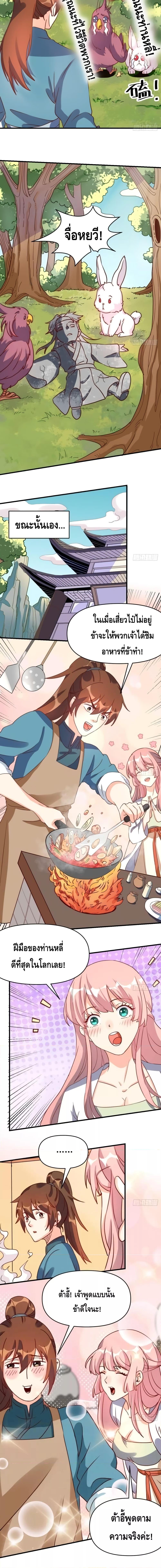 Manga-lc-com อ่านมังงะ อ่านการ์ตูน ออนไลน์ ฟรี It Turns Out That I Am A Big Cultivator กลายเป็นว่าข้าคือเซียนผู้ยิ่งใหญ่(ซะงั้น) ตอนที่ 1 2 3 4 5 6 7 8 9 10 11 12 13 14 ฟรี ไม่มีโฆษณา Manga-lc - อ่าน มังงะ อ่าน การ์ตูน ออนไลน์ อ่านมังงะ ฟรี