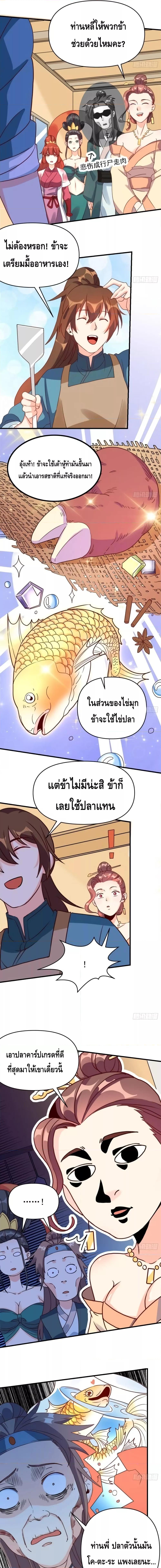 Manga-lc-com อ่านมังงะ อ่านการ์ตูน ออนไลน์ ฟรี It Turns Out That I Am A Big Cultivator กลายเป็นว่าข้าคือเซียนผู้ยิ่งใหญ่(ซะงั้น) ตอนที่ 1 2 3 4 5 6 7 8 9 10 11 12 13 14 ฟรี ไม่มีโฆษณา Manga-lc - อ่าน มังงะ อ่าน การ์ตูน ออนไลน์ อ่านมังงะ ฟรี