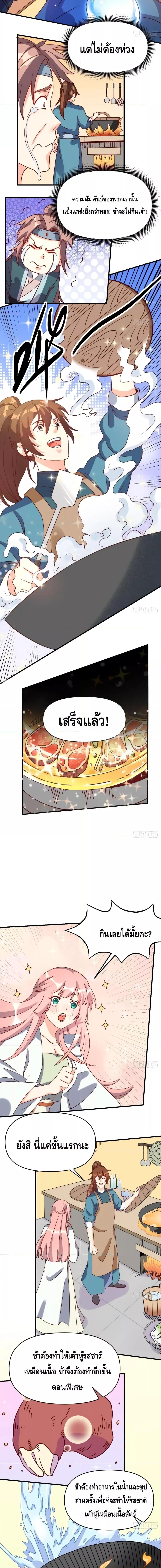 Manga-lc-com อ่านมังงะ อ่านการ์ตูน ออนไลน์ ฟรี It Turns Out That I Am A Big Cultivator กลายเป็นว่าข้าคือเซียนผู้ยิ่งใหญ่(ซะงั้น) ตอนที่ 1 2 3 4 5 6 7 8 9 10 11 12 13 14 ฟรี ไม่มีโฆษณา Manga-lc - อ่าน มังงะ อ่าน การ์ตูน ออนไลน์ อ่านมังงะ ฟรี