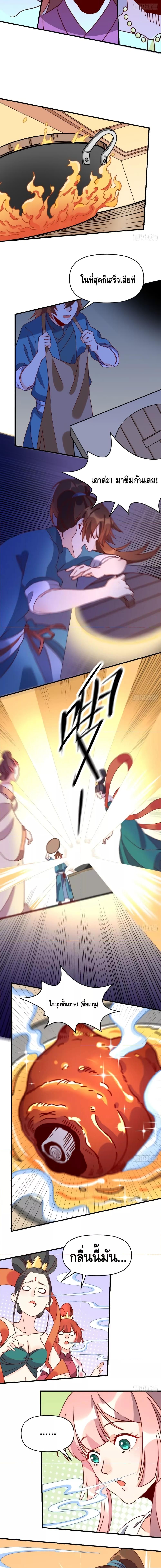 Manga-lc-com อ่านมังงะ อ่านการ์ตูน ออนไลน์ ฟรี It Turns Out That I Am A Big Cultivator กลายเป็นว่าข้าคือเซียนผู้ยิ่งใหญ่(ซะงั้น) ตอนที่ 1 2 3 4 5 6 7 8 9 10 11 12 13 14 ฟรี ไม่มีโฆษณา Manga-lc - อ่าน มังงะ อ่าน การ์ตูน ออนไลน์ อ่านมังงะ ฟรี