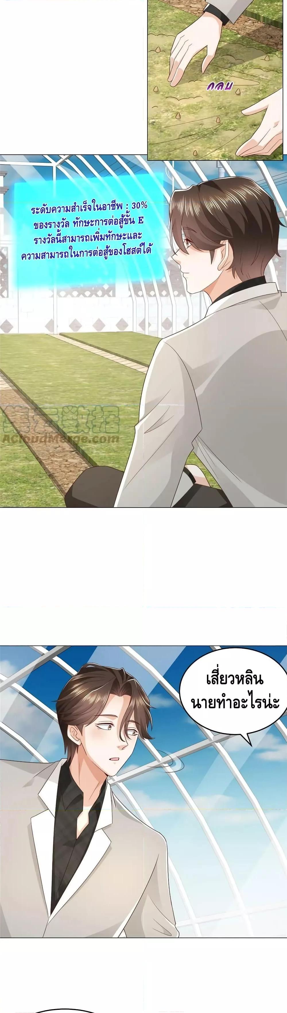Manga-lc-com อ่านมังงะ อ่านการ์ตูน ออนไลน์ ฟรี RandomlyHaveA ตอนที่ 1 2 3 4 5 6 7 8 9 10 11 12 13 14 ฟรี ไม่มีโฆษณา Manga-lc - อ่าน มังงะ อ่าน การ์ตูน ออนไลน์ อ่านมังงะ ฟรี