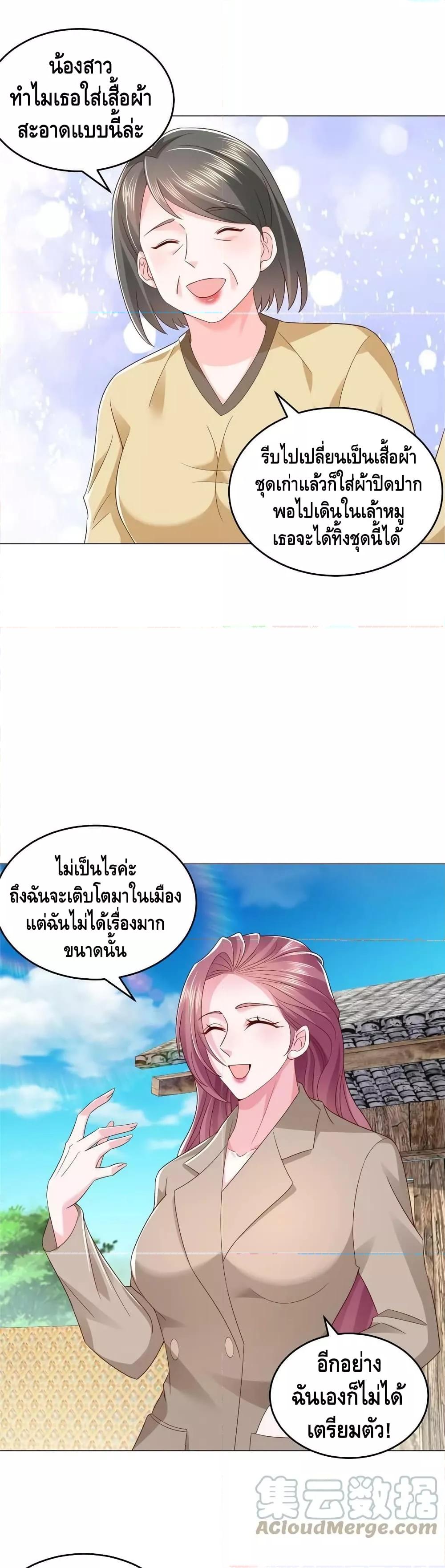 Manga-lc-com อ่านมังงะ อ่านการ์ตูน ออนไลน์ ฟรี RandomlyHaveA ตอนที่ 1 2 3 4 5 6 7 8 9 10 11 12 13 14 ฟรี ไม่มีโฆษณา Manga-lc - อ่าน มังงะ อ่าน การ์ตูน ออนไลน์ อ่านมังงะ ฟรี