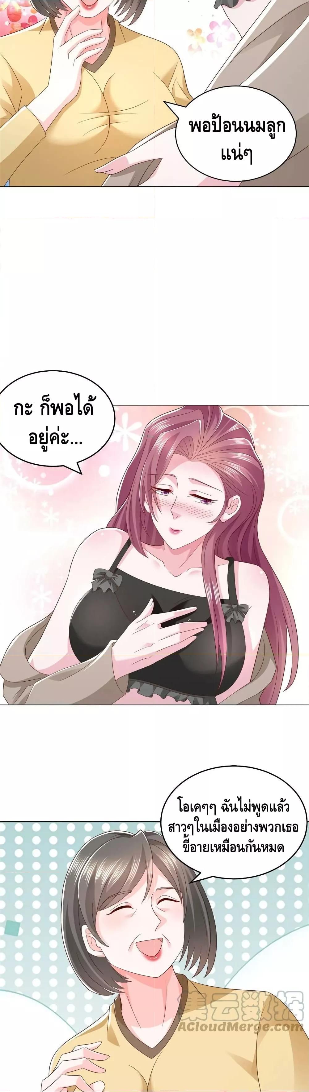 Manga-lc-com อ่านมังงะ อ่านการ์ตูน ออนไลน์ ฟรี RandomlyHaveA ตอนที่ 1 2 3 4 5 6 7 8 9 10 11 12 13 14 ฟรี ไม่มีโฆษณา Manga-lc - อ่าน มังงะ อ่าน การ์ตูน ออนไลน์ อ่านมังงะ ฟรี