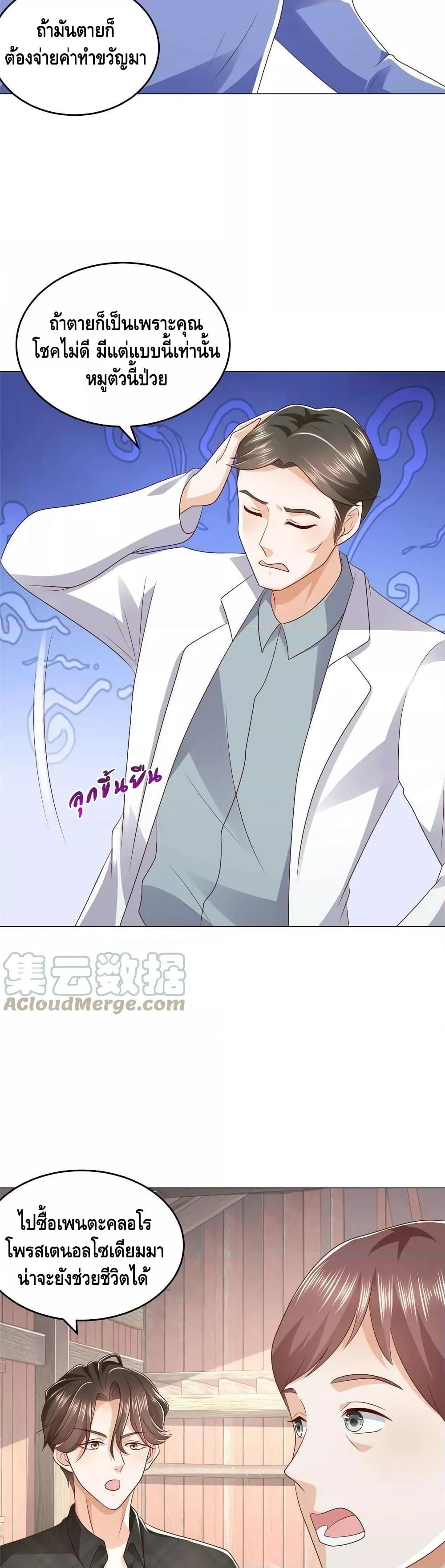 Manga-lc-com อ่านมังงะ อ่านการ์ตูน ออนไลน์ ฟรี RandomlyHaveA ตอนที่ 1 2 3 4 5 6 7 8 9 10 11 12 13 14 ฟรี ไม่มีโฆษณา Manga-lc - อ่าน มังงะ อ่าน การ์ตูน ออนไลน์ อ่านมังงะ ฟรี