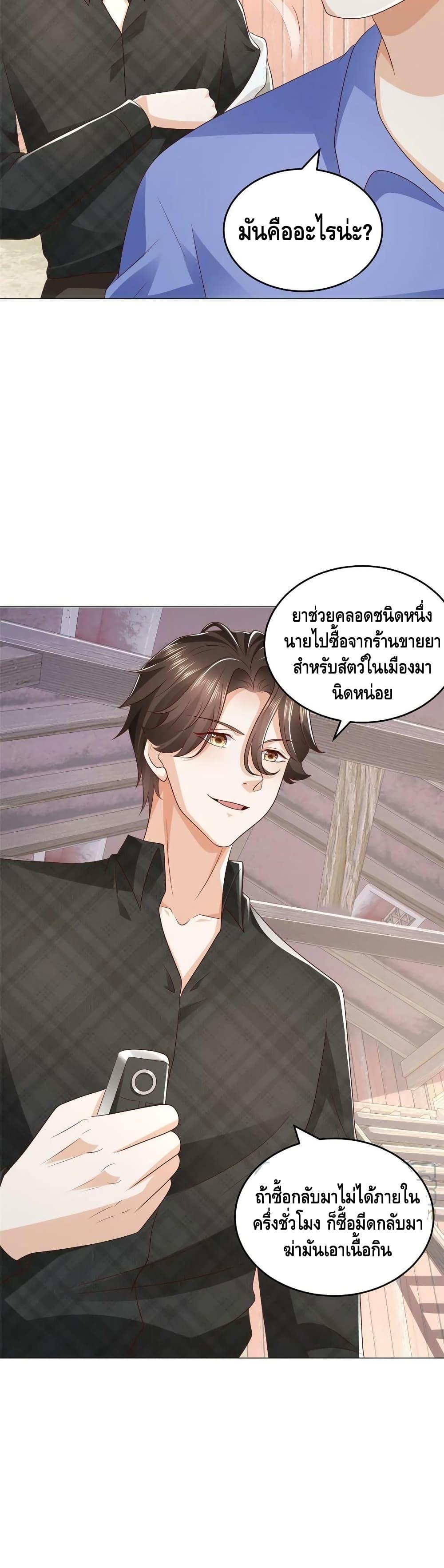 Manga-lc-com อ่านมังงะ อ่านการ์ตูน ออนไลน์ ฟรี RandomlyHaveA ตอนที่ 1 2 3 4 5 6 7 8 9 10 11 12 13 14 ฟรี ไม่มีโฆษณา Manga-lc - อ่าน มังงะ อ่าน การ์ตูน ออนไลน์ อ่านมังงะ ฟรี