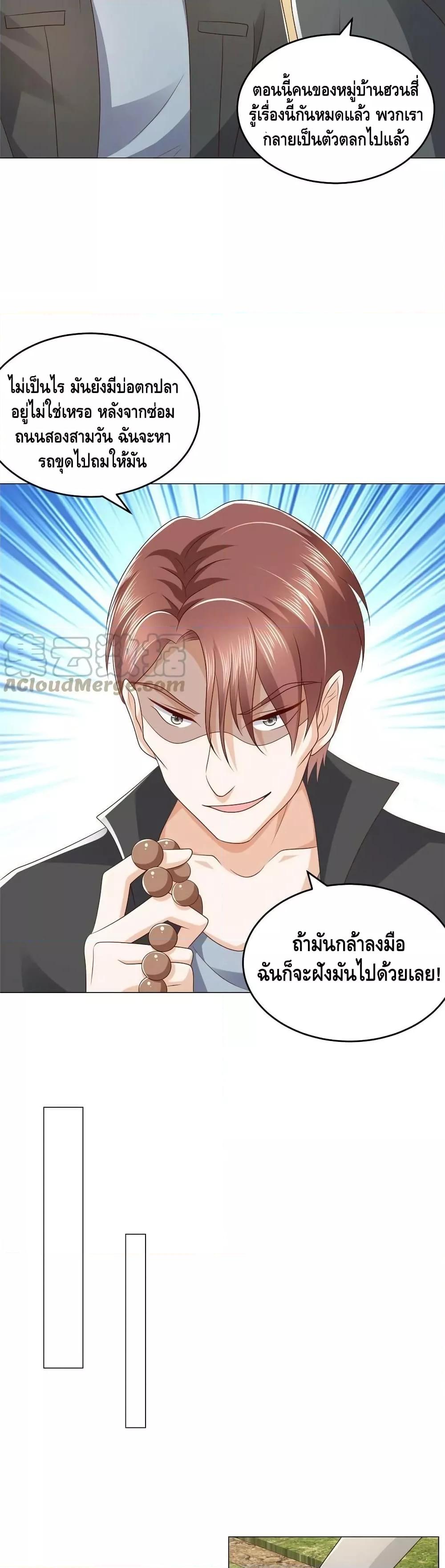 Manga-lc-com อ่านมังงะ อ่านการ์ตูน ออนไลน์ ฟรี RandomlyHaveA ตอนที่ 1 2 3 4 5 6 7 8 9 10 11 12 13 14 ฟรี ไม่มีโฆษณา Manga-lc - อ่าน มังงะ อ่าน การ์ตูน ออนไลน์ อ่านมังงะ ฟรี