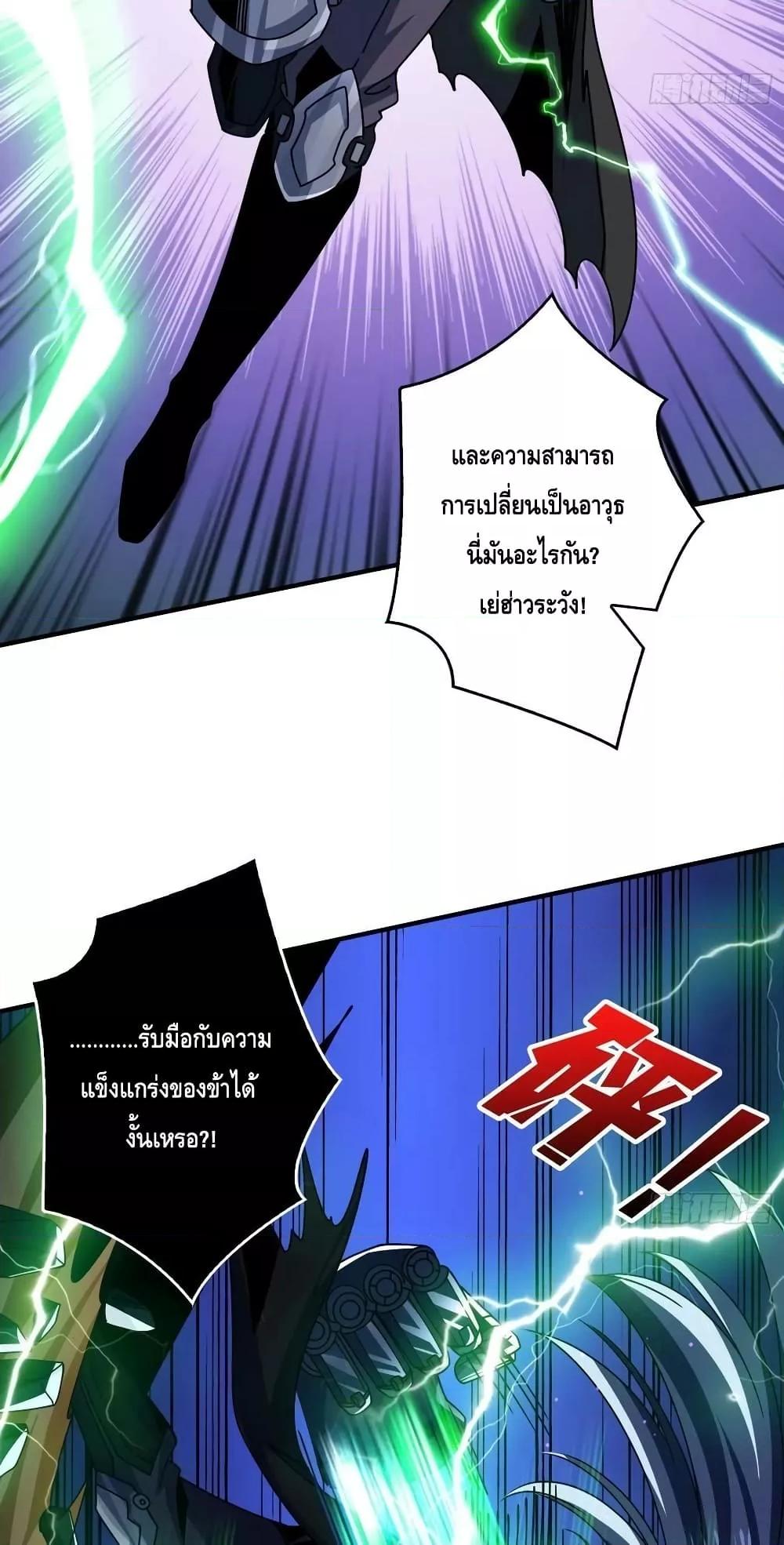 Manga-lc-com อ่านมังงะ อ่านการ์ตูน ออนไลน์ ฟรี KingAccountat ตอนที่ 1 2 3 4 5 6 7 8 9 10 11 12 13 14 ฟรี ไม่มีโฆษณา Manga-lc - อ่าน มังงะ อ่าน การ์ตูน ออนไลน์ อ่านมังงะ ฟรี