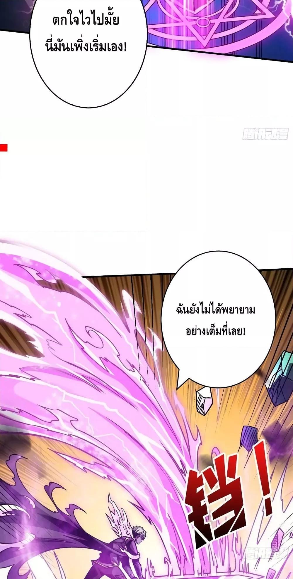 Manga-lc-com อ่านมังงะ อ่านการ์ตูน ออนไลน์ ฟรี KingAccountat ตอนที่ 1 2 3 4 5 6 7 8 9 10 11 12 13 14 ฟรี ไม่มีโฆษณา Manga-lc - อ่าน มังงะ อ่าน การ์ตูน ออนไลน์ อ่านมังงะ ฟรี