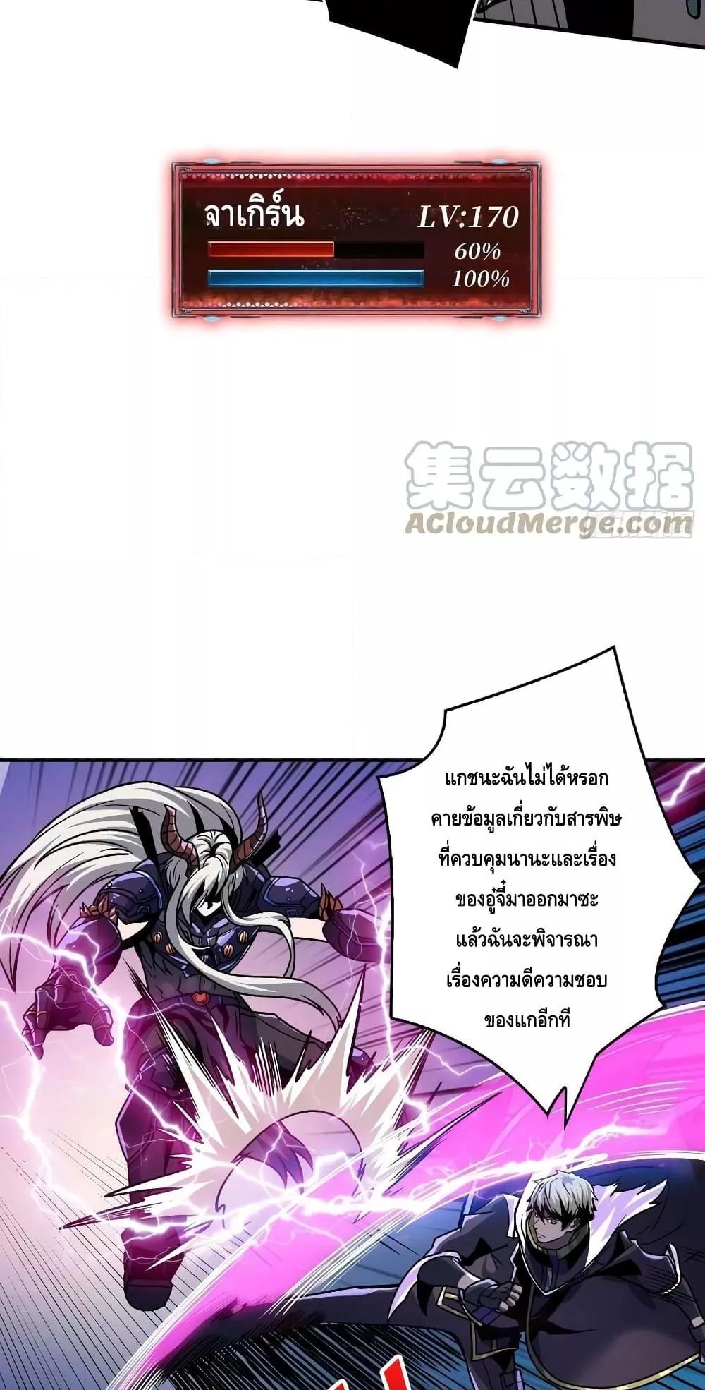 Manga-lc-com อ่านมังงะ อ่านการ์ตูน ออนไลน์ ฟรี KingAccountat ตอนที่ 1 2 3 4 5 6 7 8 9 10 11 12 13 14 ฟรี ไม่มีโฆษณา Manga-lc - อ่าน มังงะ อ่าน การ์ตูน ออนไลน์ อ่านมังงะ ฟรี
