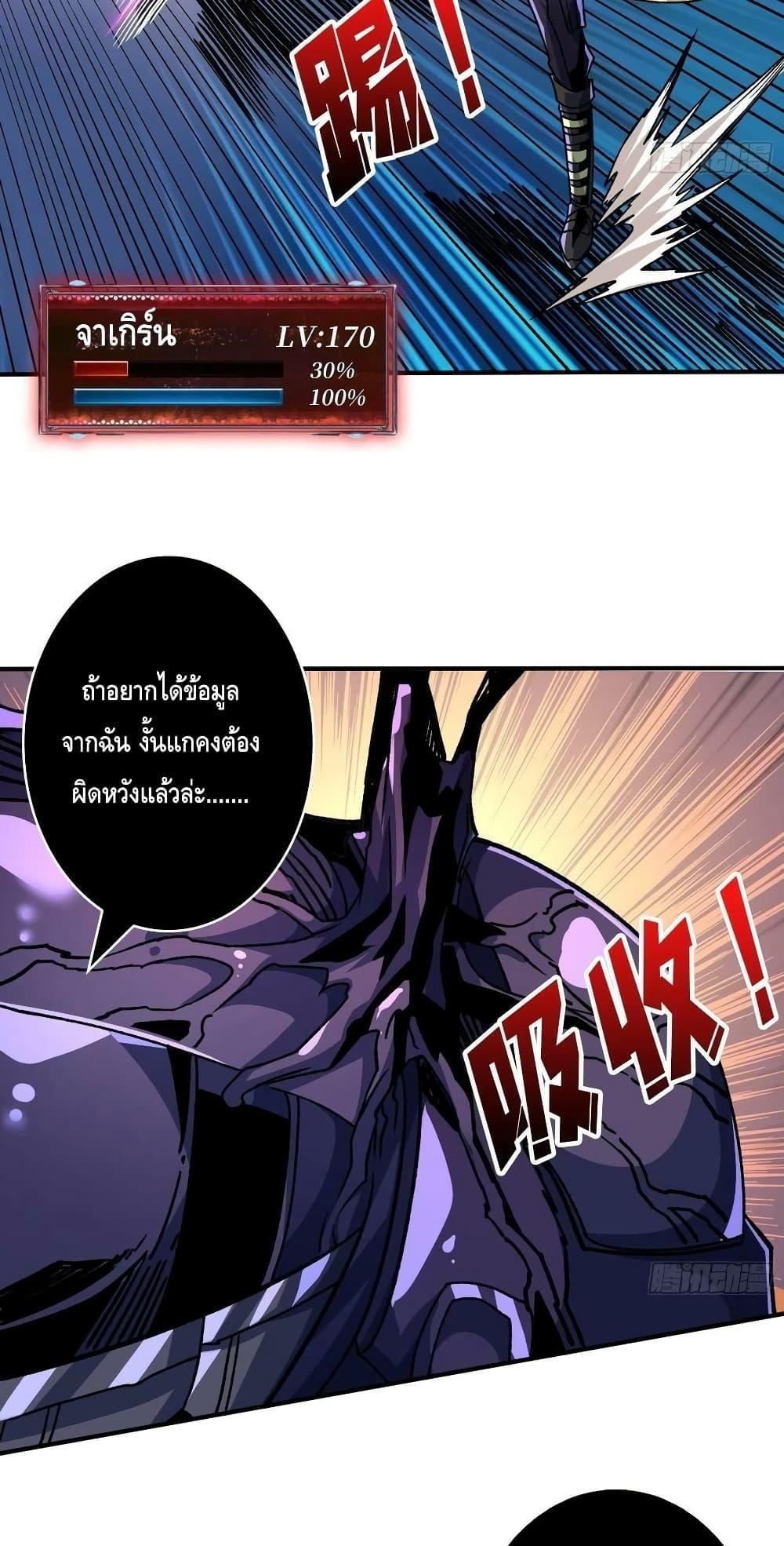 Manga-lc-com อ่านมังงะ อ่านการ์ตูน ออนไลน์ ฟรี KingAccountat ตอนที่ 1 2 3 4 5 6 7 8 9 10 11 12 13 14 ฟรี ไม่มีโฆษณา Manga-lc - อ่าน มังงะ อ่าน การ์ตูน ออนไลน์ อ่านมังงะ ฟรี
