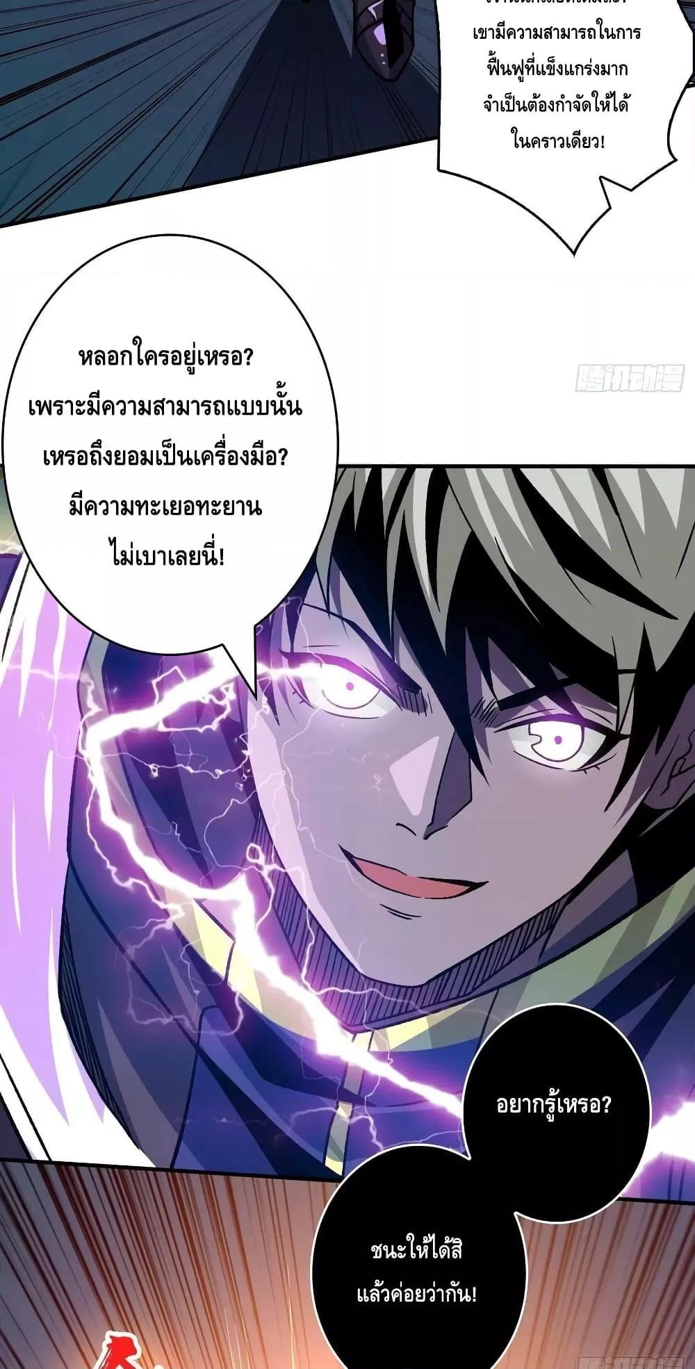 Manga-lc-com อ่านมังงะ อ่านการ์ตูน ออนไลน์ ฟรี KingAccountat ตอนที่ 1 2 3 4 5 6 7 8 9 10 11 12 13 14 ฟรี ไม่มีโฆษณา Manga-lc - อ่าน มังงะ อ่าน การ์ตูน ออนไลน์ อ่านมังงะ ฟรี