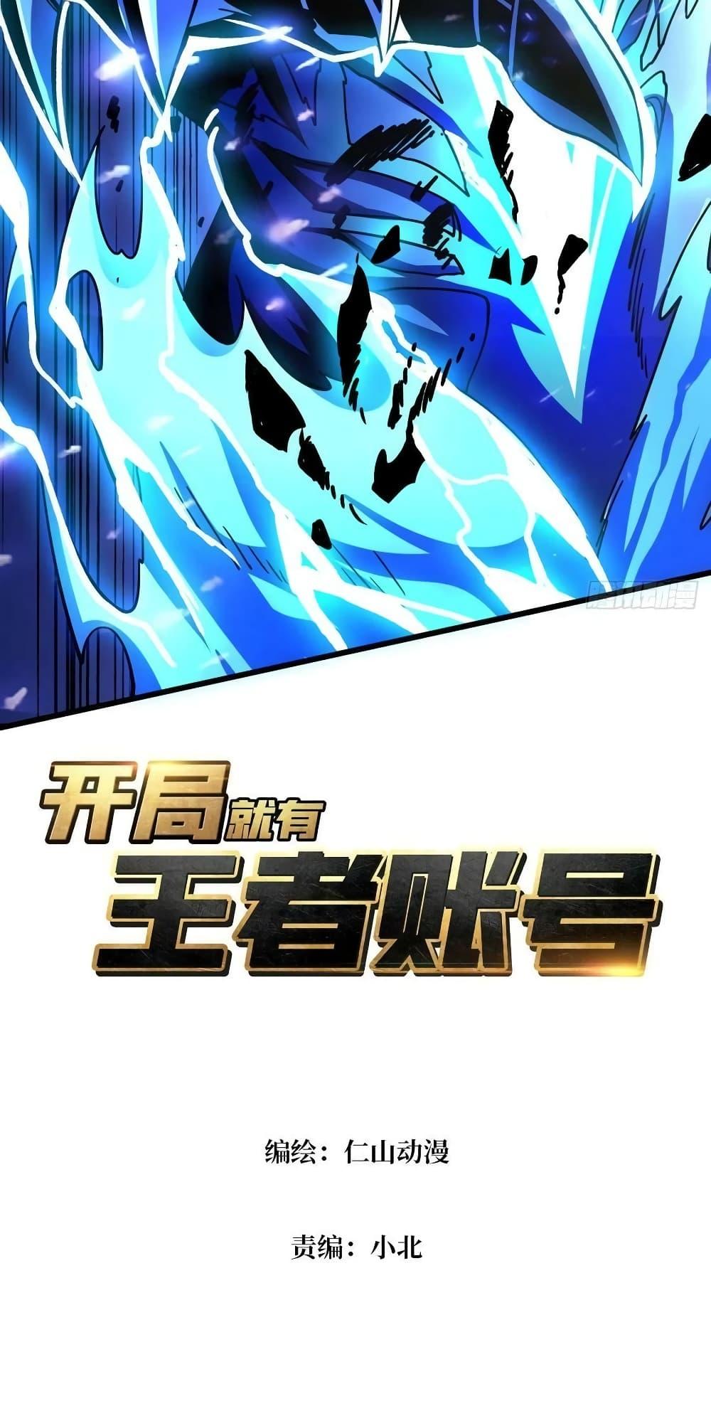 Manga-lc-com อ่านมังงะ อ่านการ์ตูน ออนไลน์ ฟรี KingAccountat ตอนที่ 1 2 3 4 5 6 7 8 9 10 11 12 13 14 ฟรี ไม่มีโฆษณา Manga-lc - อ่าน มังงะ อ่าน การ์ตูน ออนไลน์ อ่านมังงะ ฟรี