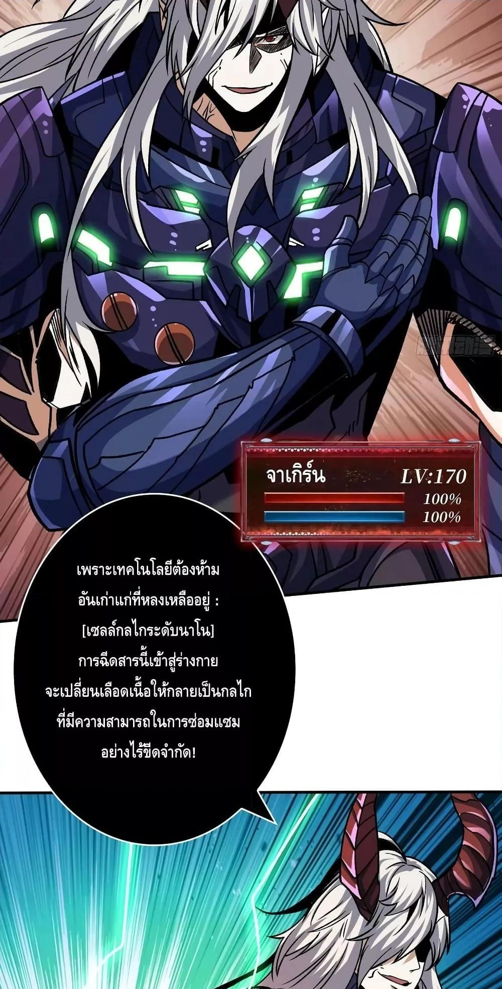 Manga-lc-com อ่านมังงะ อ่านการ์ตูน ออนไลน์ ฟรี KingAccountat ตอนที่ 1 2 3 4 5 6 7 8 9 10 11 12 13 14 ฟรี ไม่มีโฆษณา Manga-lc - อ่าน มังงะ อ่าน การ์ตูน ออนไลน์ อ่านมังงะ ฟรี