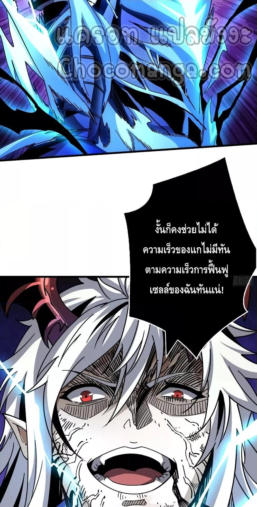 Manga-lc-com อ่านมังงะ อ่านการ์ตูน ออนไลน์ ฟรี KingAccountat ตอนที่ 1 2 3 4 5 6 7 8 9 10 11 12 13 14 ฟรี ไม่มีโฆษณา Manga-lc - อ่าน มังงะ อ่าน การ์ตูน ออนไลน์ อ่านมังงะ ฟรี