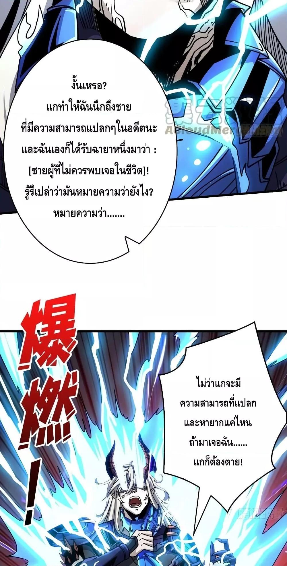 Manga-lc-com อ่านมังงะ อ่านการ์ตูน ออนไลน์ ฟรี KingAccountat ตอนที่ 1 2 3 4 5 6 7 8 9 10 11 12 13 14 ฟรี ไม่มีโฆษณา Manga-lc - อ่าน มังงะ อ่าน การ์ตูน ออนไลน์ อ่านมังงะ ฟรี