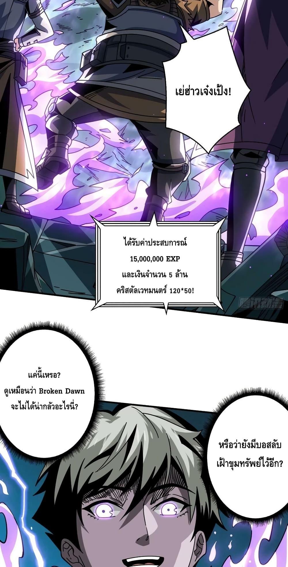 Manga-lc-com อ่านมังงะ อ่านการ์ตูน ออนไลน์ ฟรี KingAccountat ตอนที่ 1 2 3 4 5 6 7 8 9 10 11 12 13 14 ฟรี ไม่มีโฆษณา Manga-lc - อ่าน มังงะ อ่าน การ์ตูน ออนไลน์ อ่านมังงะ ฟรี