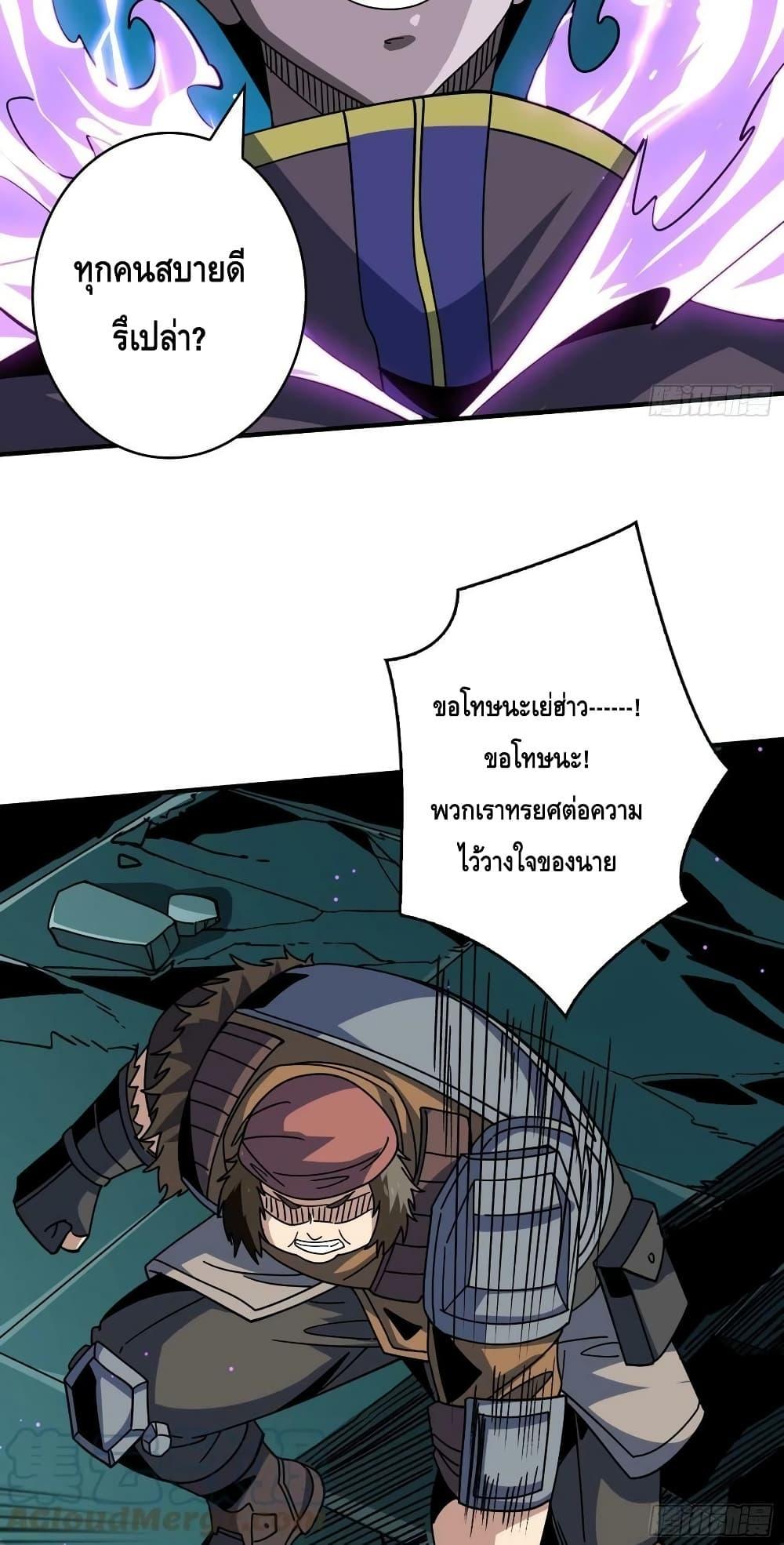 Manga-lc-com อ่านมังงะ อ่านการ์ตูน ออนไลน์ ฟรี KingAccountat ตอนที่ 1 2 3 4 5 6 7 8 9 10 11 12 13 14 ฟรี ไม่มีโฆษณา Manga-lc - อ่าน มังงะ อ่าน การ์ตูน ออนไลน์ อ่านมังงะ ฟรี