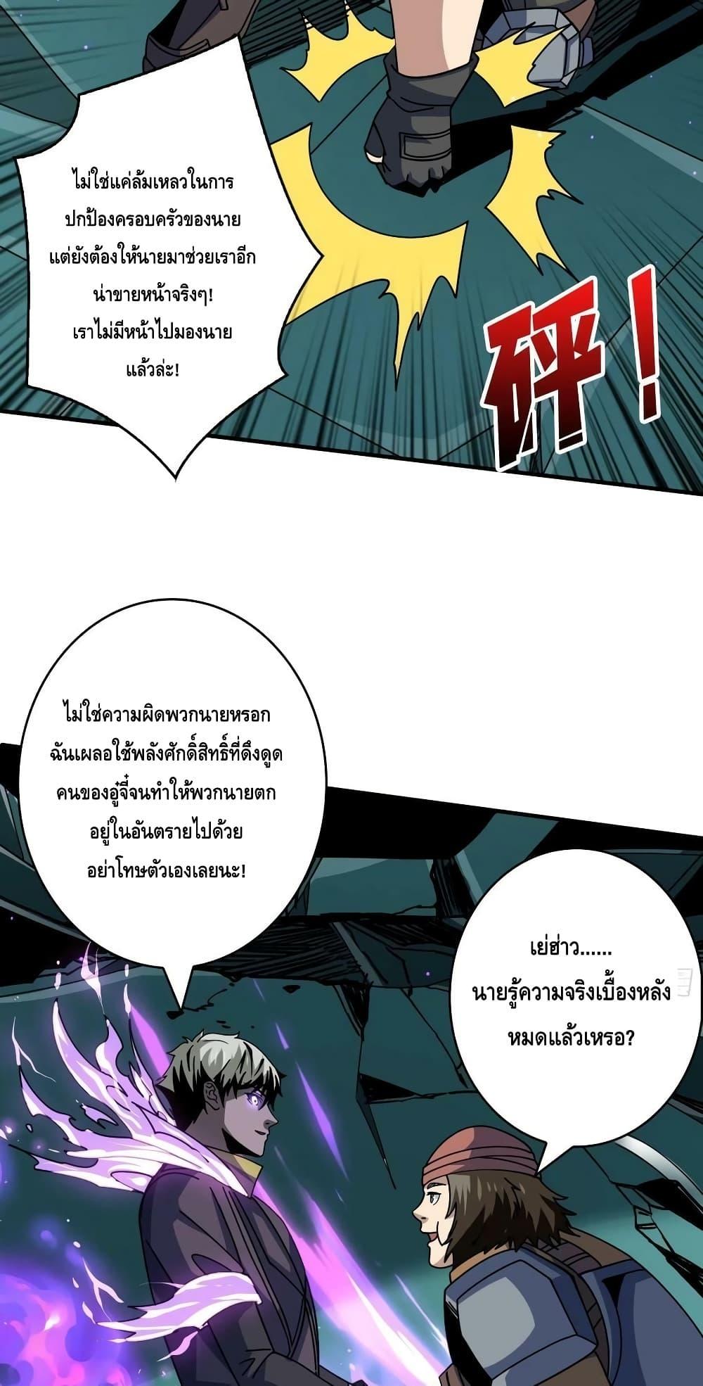 Manga-lc-com อ่านมังงะ อ่านการ์ตูน ออนไลน์ ฟรี KingAccountat ตอนที่ 1 2 3 4 5 6 7 8 9 10 11 12 13 14 ฟรี ไม่มีโฆษณา Manga-lc - อ่าน มังงะ อ่าน การ์ตูน ออนไลน์ อ่านมังงะ ฟรี