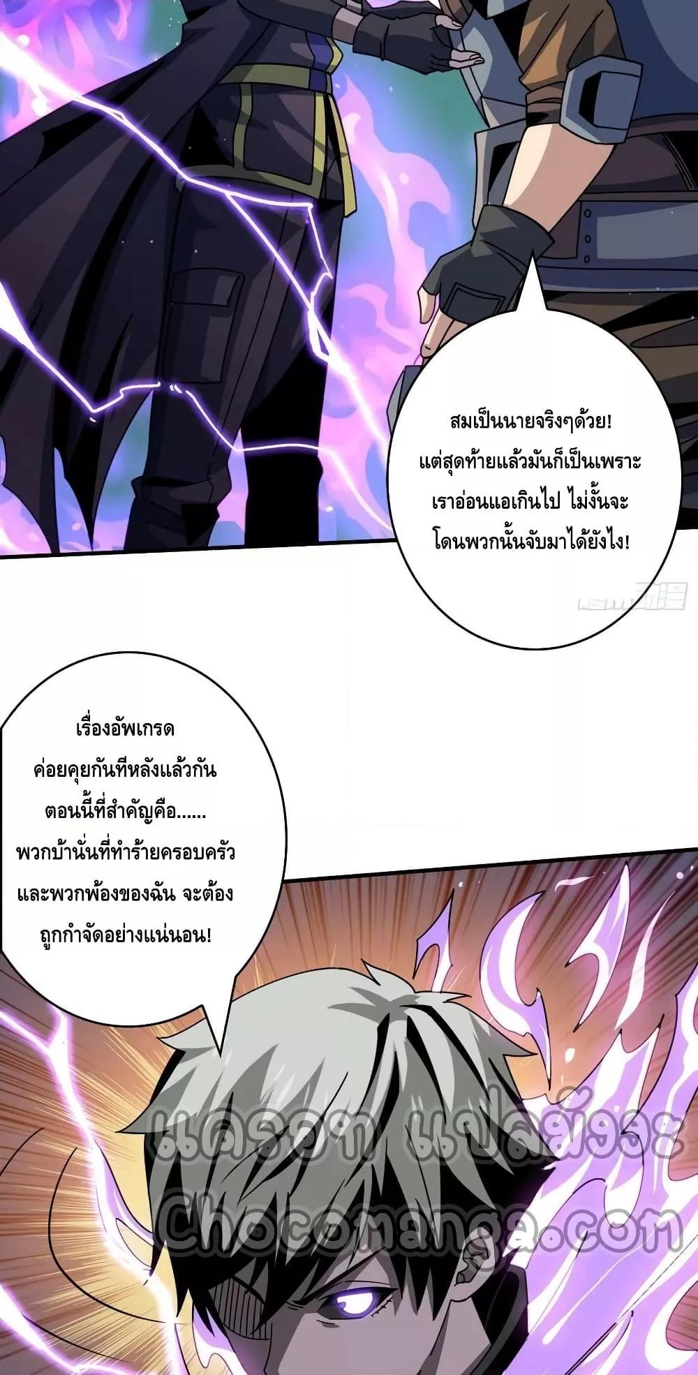 Manga-lc-com อ่านมังงะ อ่านการ์ตูน ออนไลน์ ฟรี KingAccountat ตอนที่ 1 2 3 4 5 6 7 8 9 10 11 12 13 14 ฟรี ไม่มีโฆษณา Manga-lc - อ่าน มังงะ อ่าน การ์ตูน ออนไลน์ อ่านมังงะ ฟรี