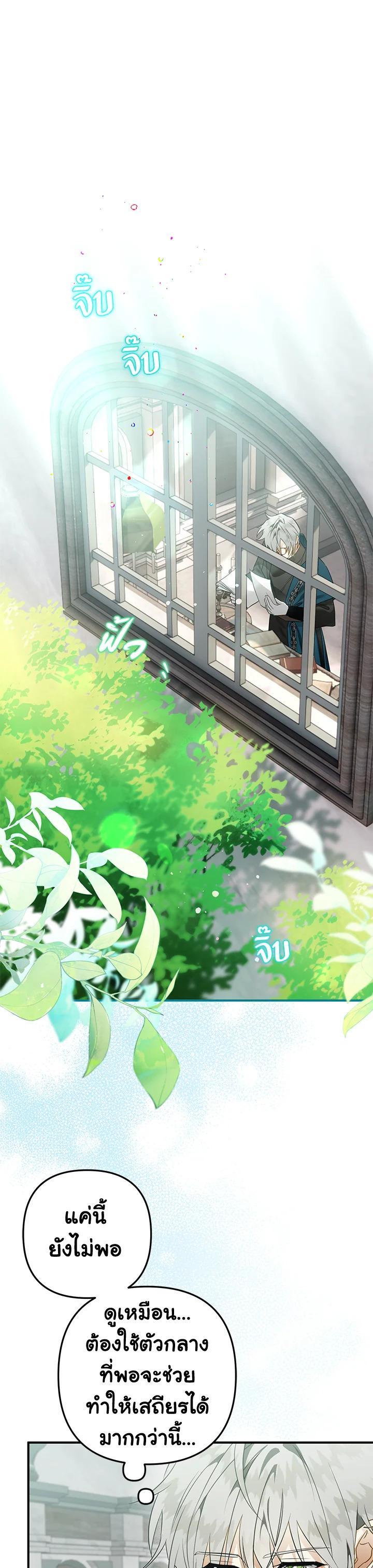 Manga-lc-com อ่านมังงะ อ่านการ์ตูน ออนไลน์ ฟรี Of all things, I Became a Crow ตอนที่ 1 2 3 4 5 6 7 8 9 10 11 12 13 14 ฟรี ไม่มีโฆษณา Manga-lc - อ่าน มังงะ อ่าน การ์ตูน ออนไลน์ อ่านมังงะ ฟรี