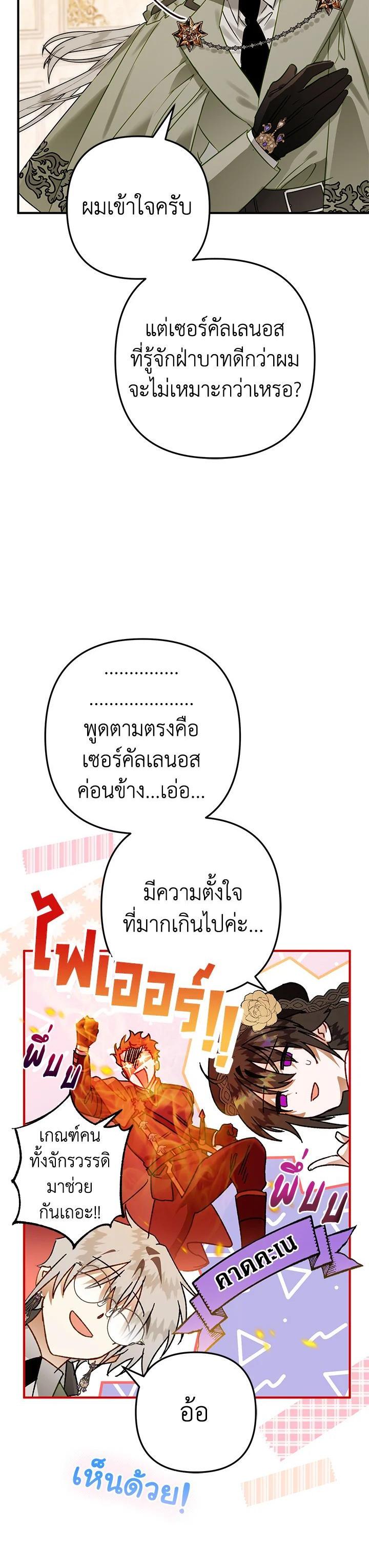 Manga-lc-com อ่านมังงะ อ่านการ์ตูน ออนไลน์ ฟรี Of all things, I Became a Crow ตอนที่ 1 2 3 4 5 6 7 8 9 10 11 12 13 14 ฟรี ไม่มีโฆษณา Manga-lc - อ่าน มังงะ อ่าน การ์ตูน ออนไลน์ อ่านมังงะ ฟรี