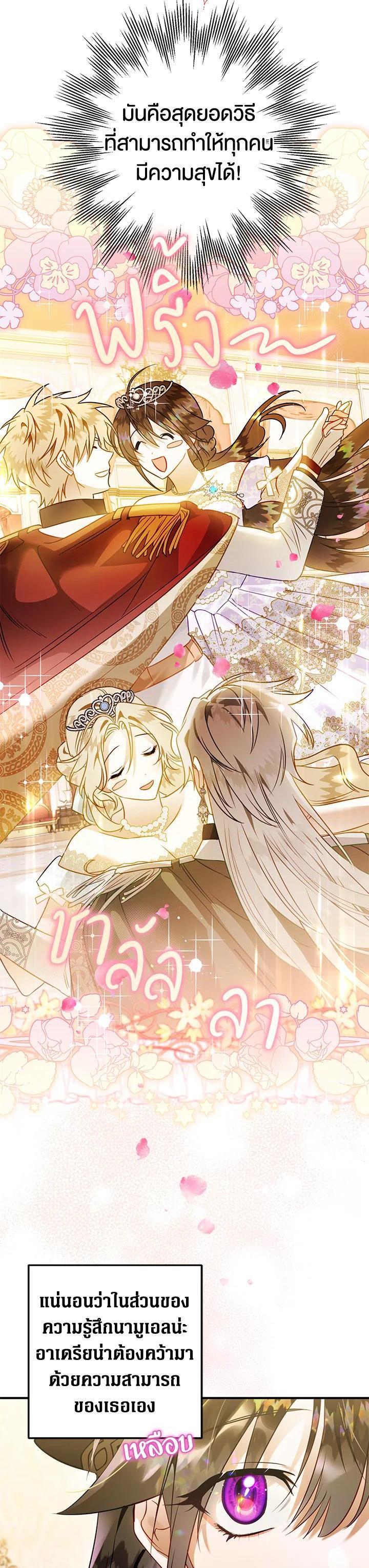 Manga-lc-com อ่านมังงะ อ่านการ์ตูน ออนไลน์ ฟรี Of all things, I Became a Crow ตอนที่ 1 2 3 4 5 6 7 8 9 10 11 12 13 14 ฟรี ไม่มีโฆษณา Manga-lc - อ่าน มังงะ อ่าน การ์ตูน ออนไลน์ อ่านมังงะ ฟรี