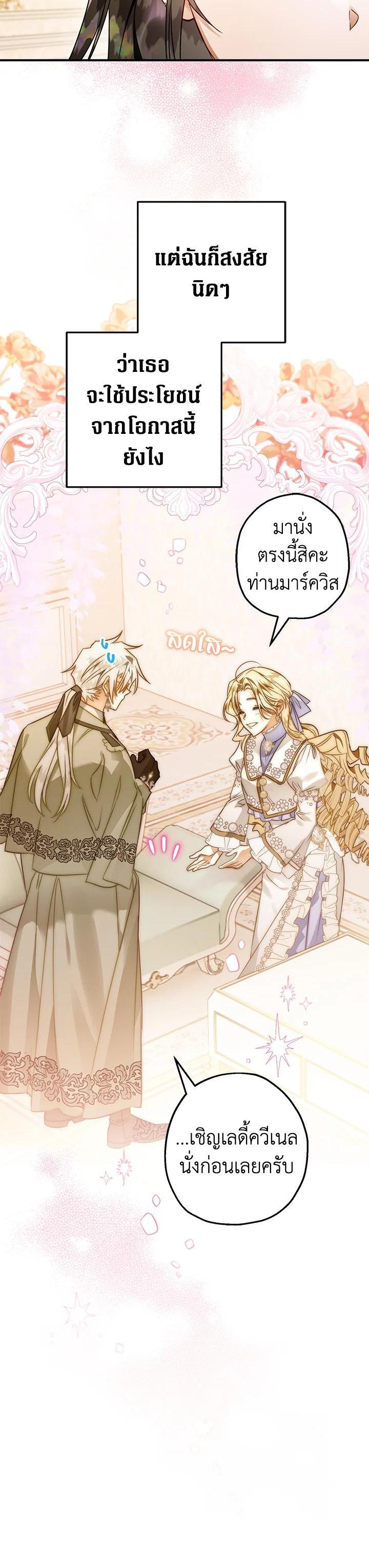 Manga-lc-com อ่านมังงะ อ่านการ์ตูน ออนไลน์ ฟรี Of all things, I Became a Crow ตอนที่ 1 2 3 4 5 6 7 8 9 10 11 12 13 14 ฟรี ไม่มีโฆษณา Manga-lc - อ่าน มังงะ อ่าน การ์ตูน ออนไลน์ อ่านมังงะ ฟรี