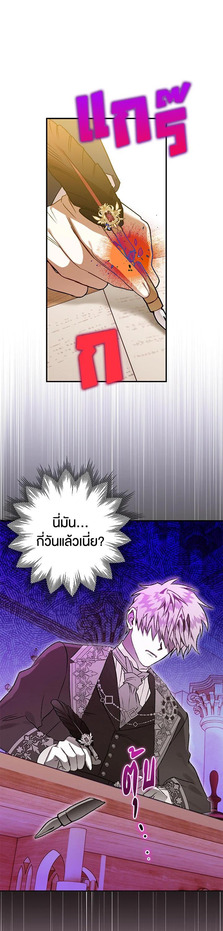 Manga-lc-com อ่านมังงะ อ่านการ์ตูน ออนไลน์ ฟรี Of all things, I Became a Crow ตอนที่ 1 2 3 4 5 6 7 8 9 10 11 12 13 14 ฟรี ไม่มีโฆษณา Manga-lc - อ่าน มังงะ อ่าน การ์ตูน ออนไลน์ อ่านมังงะ ฟรี