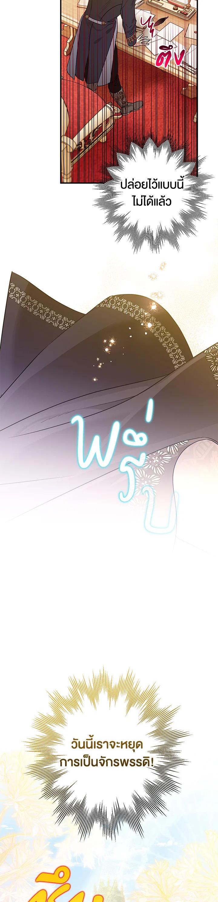 Manga-lc-com อ่านมังงะ อ่านการ์ตูน ออนไลน์ ฟรี Of all things, I Became a Crow ตอนที่ 1 2 3 4 5 6 7 8 9 10 11 12 13 14 ฟรี ไม่มีโฆษณา Manga-lc - อ่าน มังงะ อ่าน การ์ตูน ออนไลน์ อ่านมังงะ ฟรี