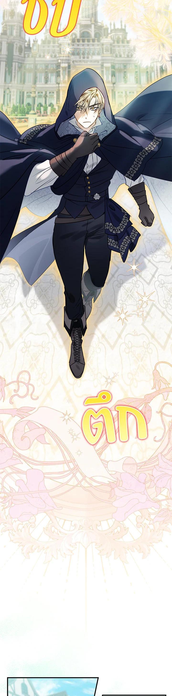 Manga-lc-com อ่านมังงะ อ่านการ์ตูน ออนไลน์ ฟรี Of all things, I Became a Crow ตอนที่ 1 2 3 4 5 6 7 8 9 10 11 12 13 14 ฟรี ไม่มีโฆษณา Manga-lc - อ่าน มังงะ อ่าน การ์ตูน ออนไลน์ อ่านมังงะ ฟรี
