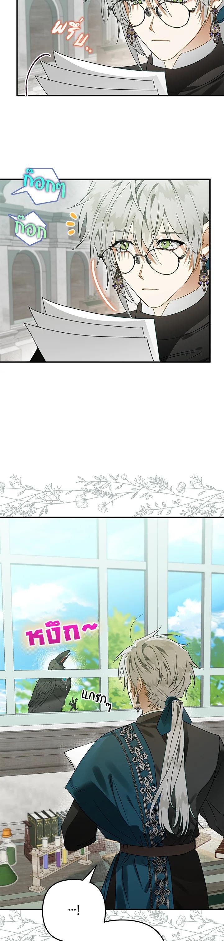 Manga-lc-com อ่านมังงะ อ่านการ์ตูน ออนไลน์ ฟรี Of all things, I Became a Crow ตอนที่ 1 2 3 4 5 6 7 8 9 10 11 12 13 14 ฟรี ไม่มีโฆษณา Manga-lc - อ่าน มังงะ อ่าน การ์ตูน ออนไลน์ อ่านมังงะ ฟรี