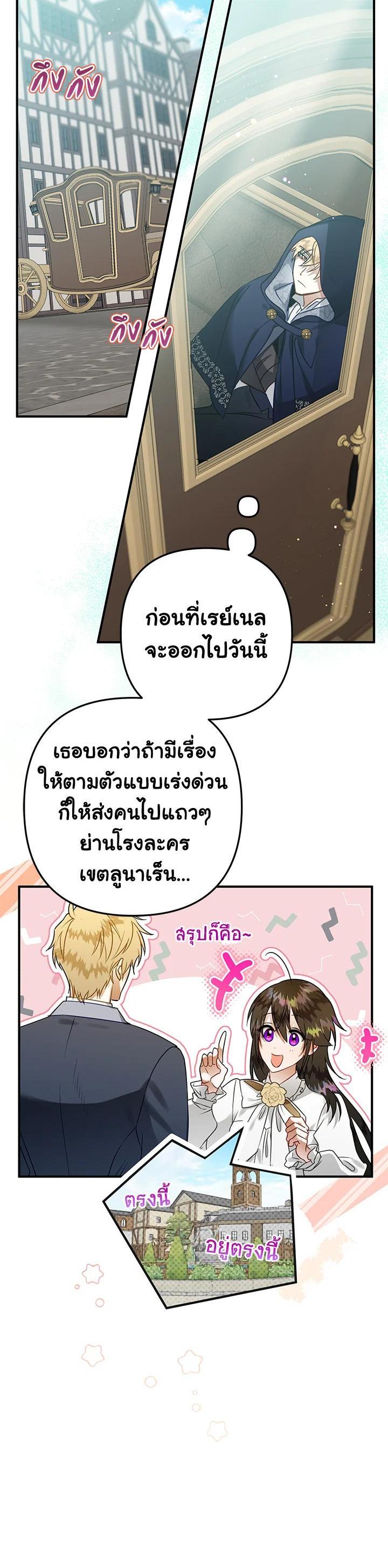 Manga-lc-com อ่านมังงะ อ่านการ์ตูน ออนไลน์ ฟรี Of all things, I Became a Crow ตอนที่ 1 2 3 4 5 6 7 8 9 10 11 12 13 14 ฟรี ไม่มีโฆษณา Manga-lc - อ่าน มังงะ อ่าน การ์ตูน ออนไลน์ อ่านมังงะ ฟรี