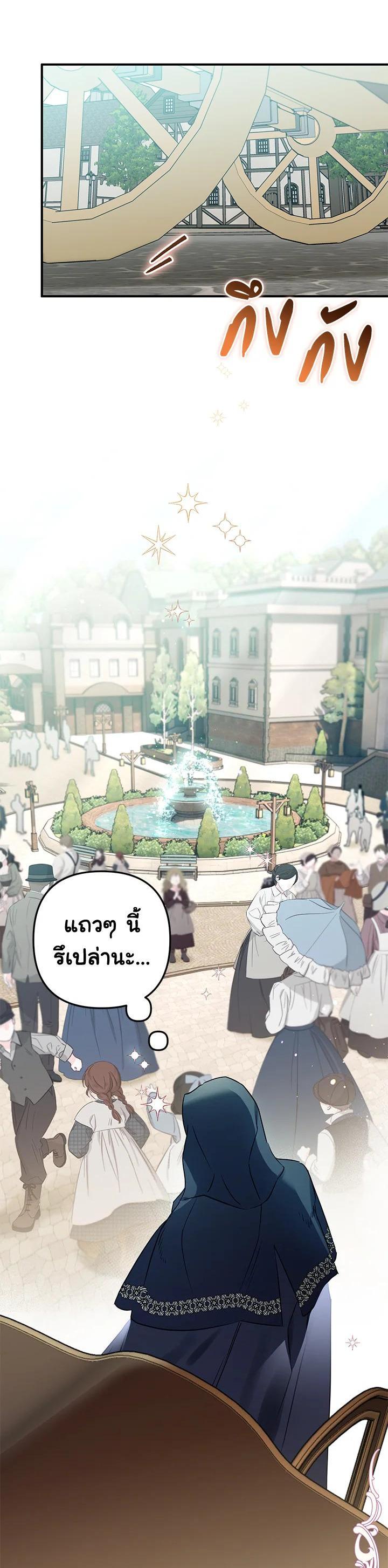 Manga-lc-com อ่านมังงะ อ่านการ์ตูน ออนไลน์ ฟรี Of all things, I Became a Crow ตอนที่ 1 2 3 4 5 6 7 8 9 10 11 12 13 14 ฟรี ไม่มีโฆษณา Manga-lc - อ่าน มังงะ อ่าน การ์ตูน ออนไลน์ อ่านมังงะ ฟรี