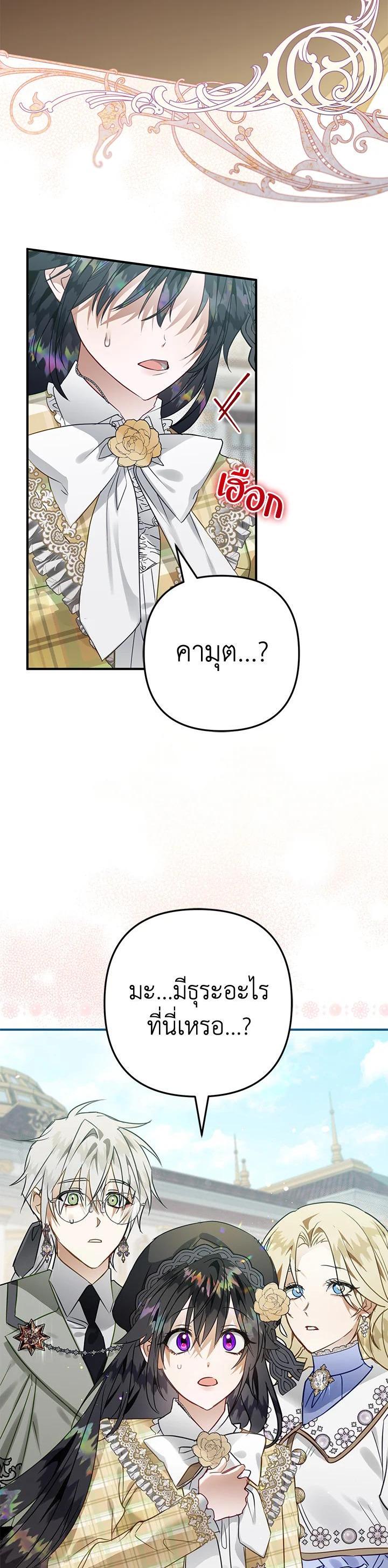 Manga-lc-com อ่านมังงะ อ่านการ์ตูน ออนไลน์ ฟรี Of all things, I Became a Crow ตอนที่ 1 2 3 4 5 6 7 8 9 10 11 12 13 14 ฟรี ไม่มีโฆษณา Manga-lc - อ่าน มังงะ อ่าน การ์ตูน ออนไลน์ อ่านมังงะ ฟรี