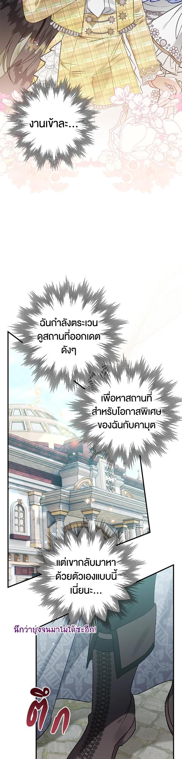 Manga-lc-com อ่านมังงะ อ่านการ์ตูน ออนไลน์ ฟรี Of all things, I Became a Crow ตอนที่ 1 2 3 4 5 6 7 8 9 10 11 12 13 14 ฟรี ไม่มีโฆษณา Manga-lc - อ่าน มังงะ อ่าน การ์ตูน ออนไลน์ อ่านมังงะ ฟรี