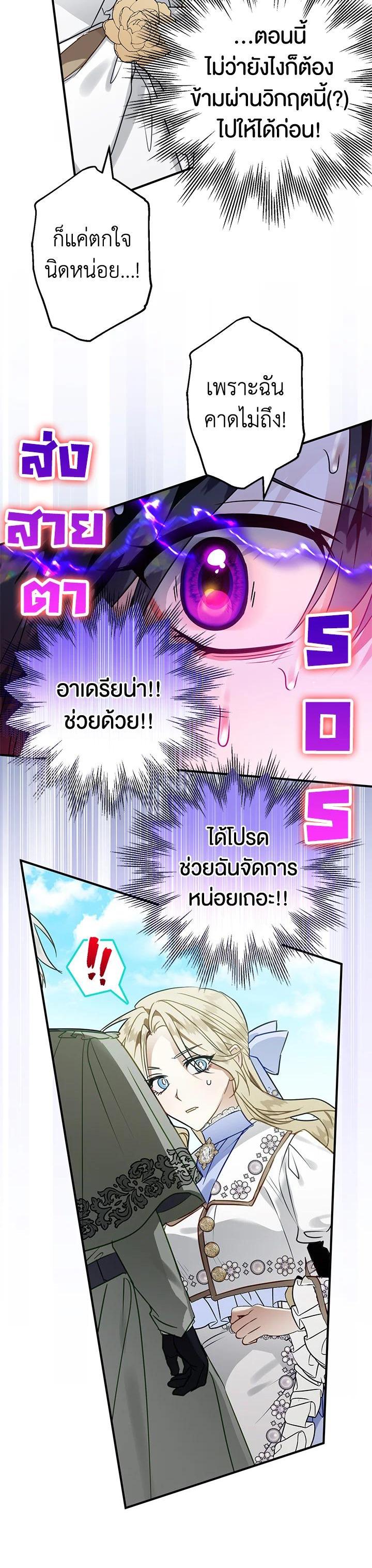 Manga-lc-com อ่านมังงะ อ่านการ์ตูน ออนไลน์ ฟรี Of all things, I Became a Crow ตอนที่ 1 2 3 4 5 6 7 8 9 10 11 12 13 14 ฟรี ไม่มีโฆษณา Manga-lc - อ่าน มังงะ อ่าน การ์ตูน ออนไลน์ อ่านมังงะ ฟรี