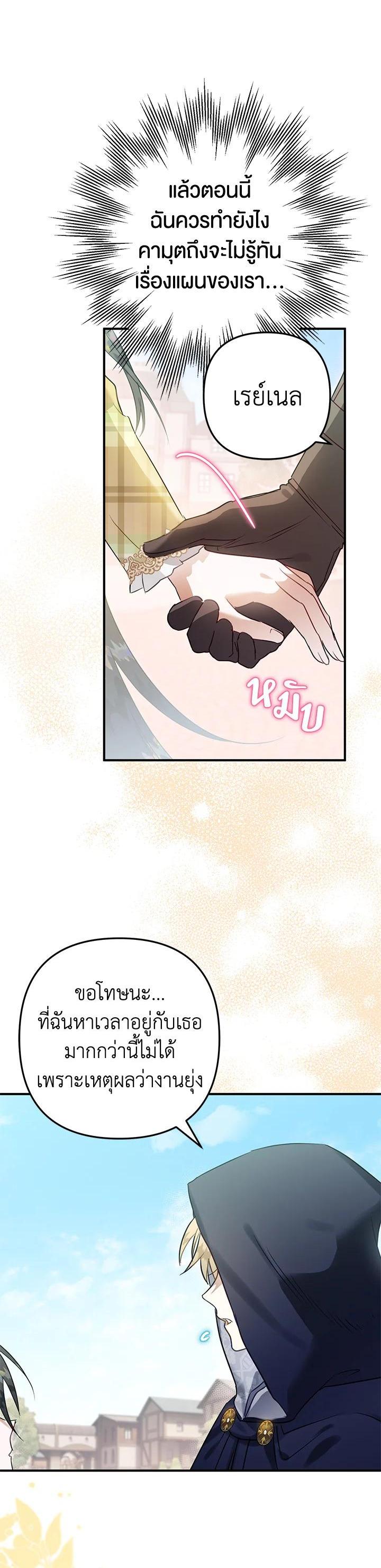 Manga-lc-com อ่านมังงะ อ่านการ์ตูน ออนไลน์ ฟรี Of all things, I Became a Crow ตอนที่ 1 2 3 4 5 6 7 8 9 10 11 12 13 14 ฟรี ไม่มีโฆษณา Manga-lc - อ่าน มังงะ อ่าน การ์ตูน ออนไลน์ อ่านมังงะ ฟรี