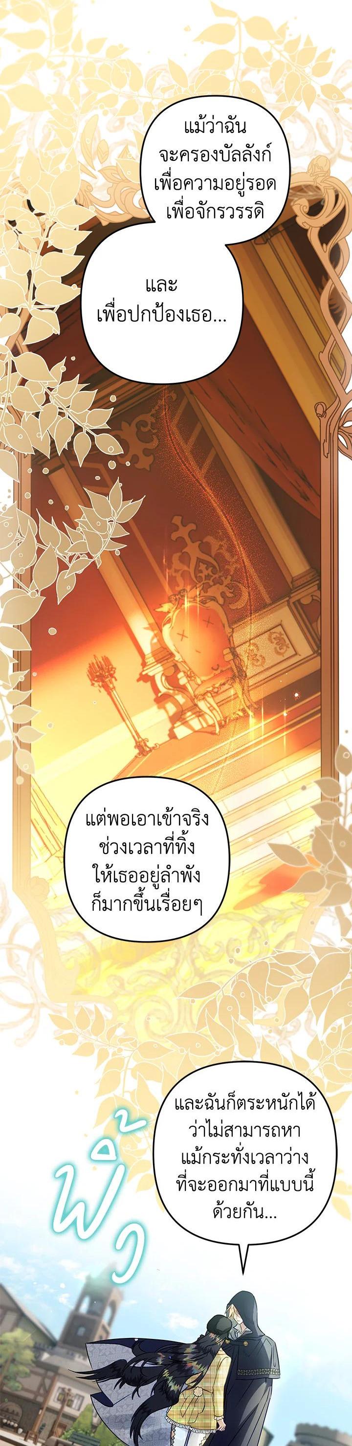 Manga-lc-com อ่านมังงะ อ่านการ์ตูน ออนไลน์ ฟรี Of all things, I Became a Crow ตอนที่ 1 2 3 4 5 6 7 8 9 10 11 12 13 14 ฟรี ไม่มีโฆษณา Manga-lc - อ่าน มังงะ อ่าน การ์ตูน ออนไลน์ อ่านมังงะ ฟรี