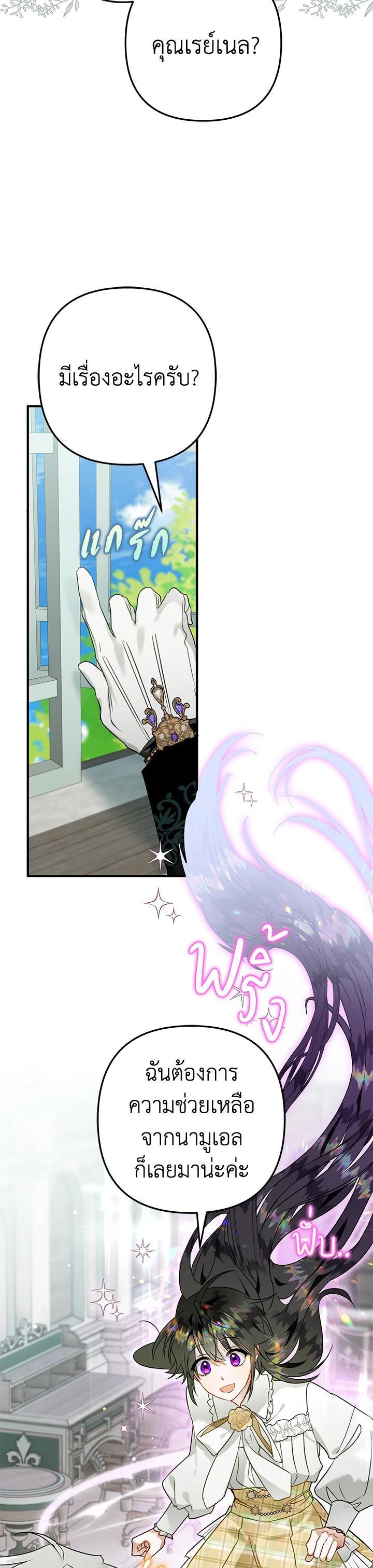 Manga-lc-com อ่านมังงะ อ่านการ์ตูน ออนไลน์ ฟรี Of all things, I Became a Crow ตอนที่ 1 2 3 4 5 6 7 8 9 10 11 12 13 14 ฟรี ไม่มีโฆษณา Manga-lc - อ่าน มังงะ อ่าน การ์ตูน ออนไลน์ อ่านมังงะ ฟรี