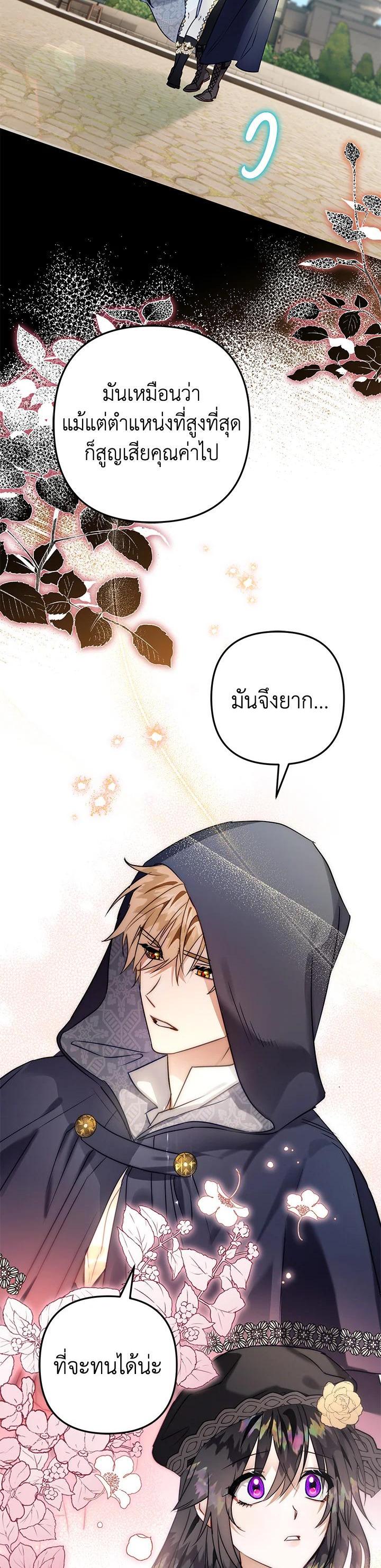 Manga-lc-com อ่านมังงะ อ่านการ์ตูน ออนไลน์ ฟรี Of all things, I Became a Crow ตอนที่ 1 2 3 4 5 6 7 8 9 10 11 12 13 14 ฟรี ไม่มีโฆษณา Manga-lc - อ่าน มังงะ อ่าน การ์ตูน ออนไลน์ อ่านมังงะ ฟรี