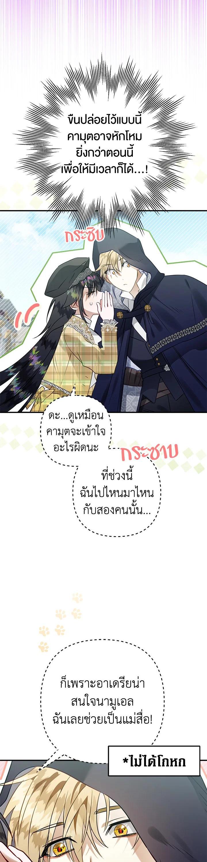 Manga-lc-com อ่านมังงะ อ่านการ์ตูน ออนไลน์ ฟรี Of all things, I Became a Crow ตอนที่ 1 2 3 4 5 6 7 8 9 10 11 12 13 14 ฟรี ไม่มีโฆษณา Manga-lc - อ่าน มังงะ อ่าน การ์ตูน ออนไลน์ อ่านมังงะ ฟรี