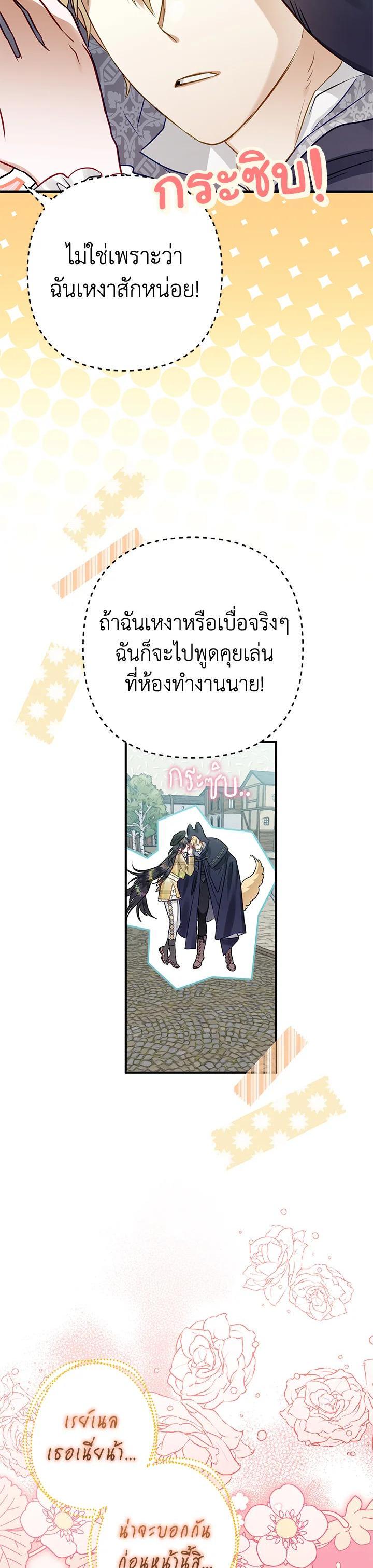 Manga-lc-com อ่านมังงะ อ่านการ์ตูน ออนไลน์ ฟรี Of all things, I Became a Crow ตอนที่ 1 2 3 4 5 6 7 8 9 10 11 12 13 14 ฟรี ไม่มีโฆษณา Manga-lc - อ่าน มังงะ อ่าน การ์ตูน ออนไลน์ อ่านมังงะ ฟรี