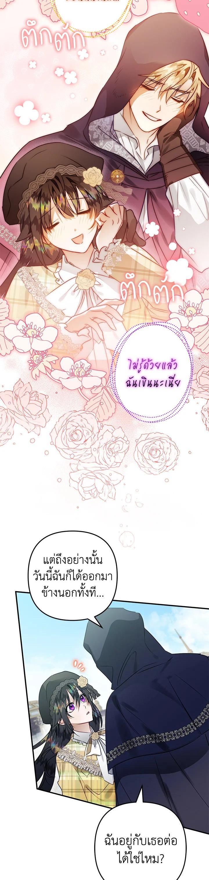 Manga-lc-com อ่านมังงะ อ่านการ์ตูน ออนไลน์ ฟรี Of all things, I Became a Crow ตอนที่ 1 2 3 4 5 6 7 8 9 10 11 12 13 14 ฟรี ไม่มีโฆษณา Manga-lc - อ่าน มังงะ อ่าน การ์ตูน ออนไลน์ อ่านมังงะ ฟรี