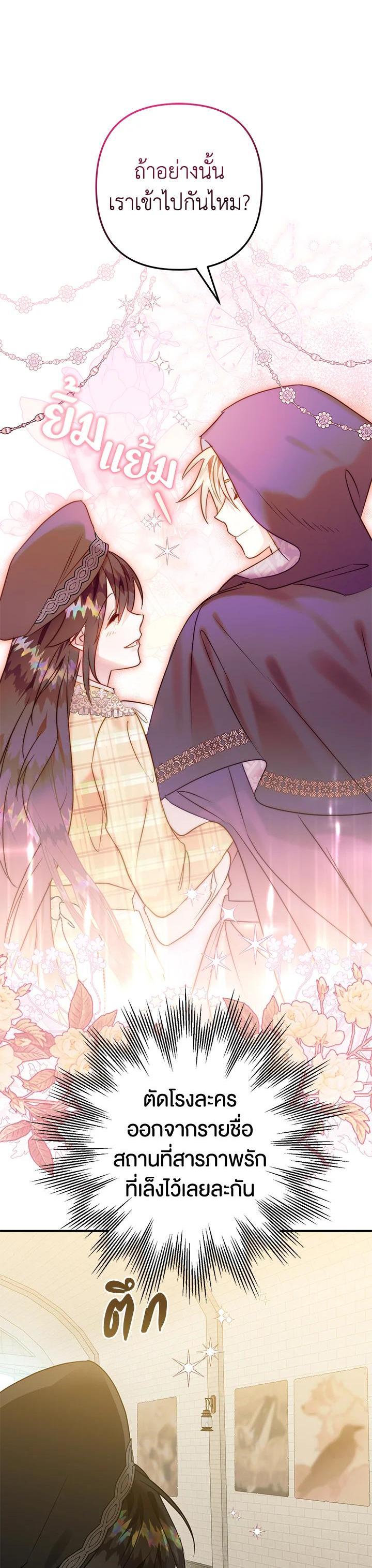 Manga-lc-com อ่านมังงะ อ่านการ์ตูน ออนไลน์ ฟรี Of all things, I Became a Crow ตอนที่ 1 2 3 4 5 6 7 8 9 10 11 12 13 14 ฟรี ไม่มีโฆษณา Manga-lc - อ่าน มังงะ อ่าน การ์ตูน ออนไลน์ อ่านมังงะ ฟรี