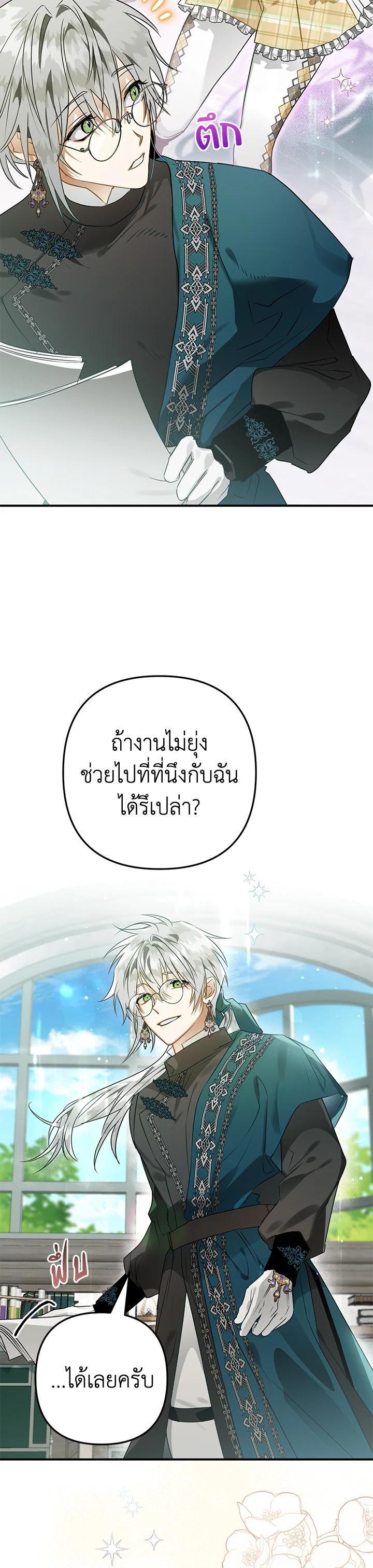 Manga-lc-com อ่านมังงะ อ่านการ์ตูน ออนไลน์ ฟรี Of all things, I Became a Crow ตอนที่ 1 2 3 4 5 6 7 8 9 10 11 12 13 14 ฟรี ไม่มีโฆษณา Manga-lc - อ่าน มังงะ อ่าน การ์ตูน ออนไลน์ อ่านมังงะ ฟรี