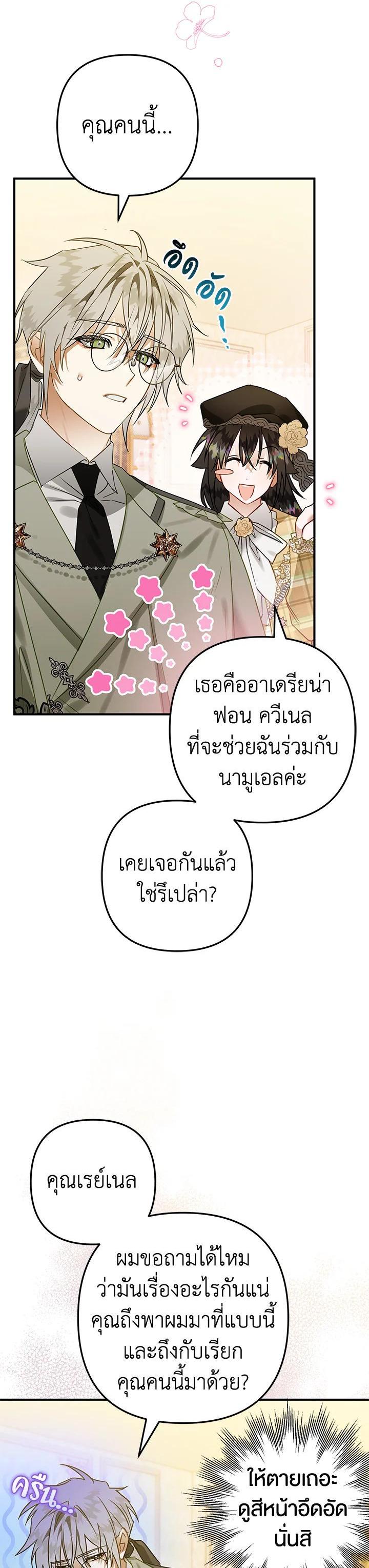 Manga-lc-com อ่านมังงะ อ่านการ์ตูน ออนไลน์ ฟรี Of all things, I Became a Crow ตอนที่ 1 2 3 4 5 6 7 8 9 10 11 12 13 14 ฟรี ไม่มีโฆษณา Manga-lc - อ่าน มังงะ อ่าน การ์ตูน ออนไลน์ อ่านมังงะ ฟรี