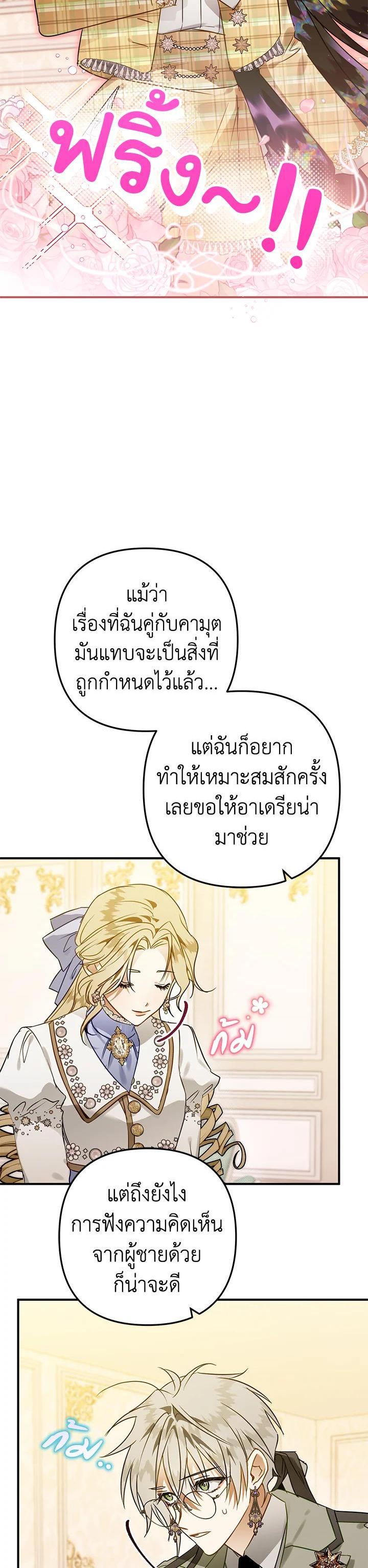 Manga-lc-com อ่านมังงะ อ่านการ์ตูน ออนไลน์ ฟรี Of all things, I Became a Crow ตอนที่ 1 2 3 4 5 6 7 8 9 10 11 12 13 14 ฟรี ไม่มีโฆษณา Manga-lc - อ่าน มังงะ อ่าน การ์ตูน ออนไลน์ อ่านมังงะ ฟรี