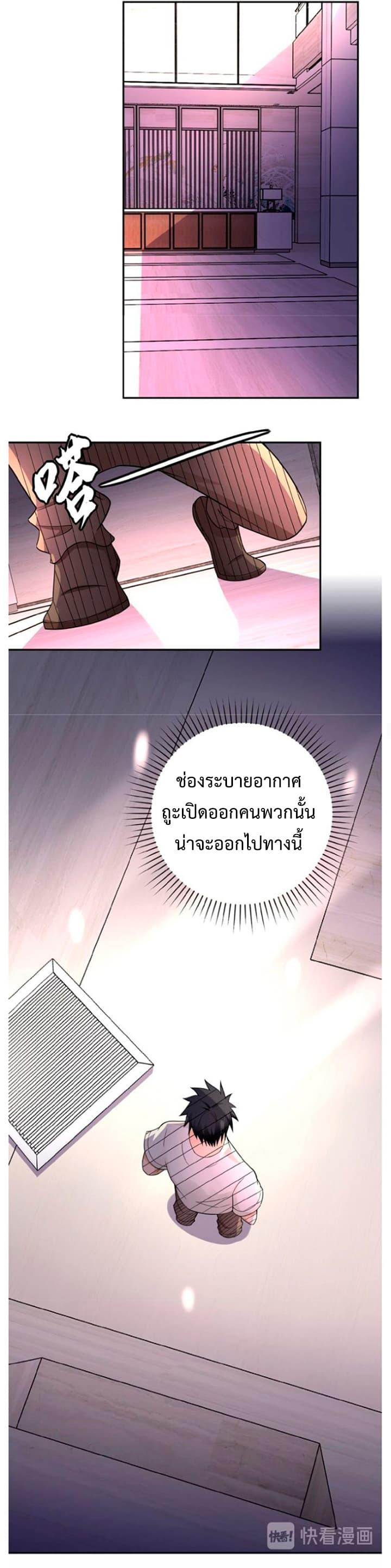 Manga-lc-com อ่านมังงะ อ่านการ์ตูน ออนไลน์ ฟรี Apocalyptic Super System ตอนที่ 1 2 3 4 5 6 7 8 9 10 11 12 13 14 ฟรี ไม่มีโฆษณา Manga-lc - อ่าน มังงะ อ่าน การ์ตูน ออนไลน์ อ่านมังงะ ฟรี